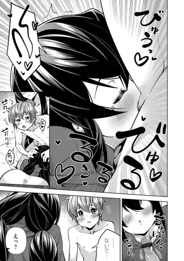 COMIC Magnum Vol. 161 Fhentai - Page 124