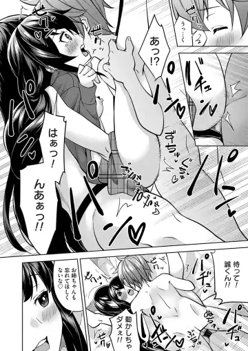 COMIC Magnum Vol. 161 Fhentai - Page 129