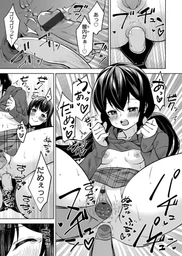 COMIC Magnum Vol. 161 Fhentai - Page 130