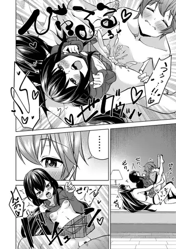 COMIC Magnum Vol. 161 Fhentai - Page 131