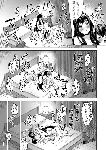 COMIC Magnum Vol. 161 Fhentai - Page 132