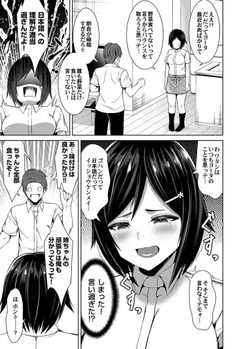 COMIC Magnum Vol. 161 Fhentai - Page 136