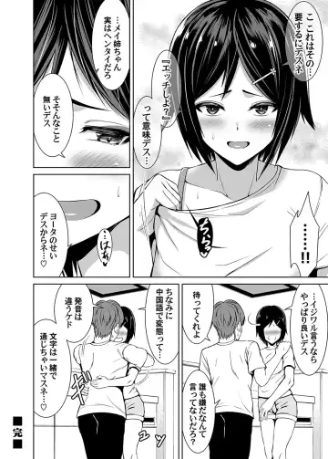 COMIC Magnum Vol. 161 Fhentai - Page 153