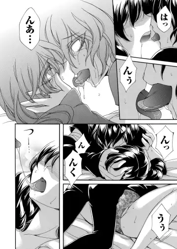 COMIC Magnum Vol. 161 Fhentai - Page 161