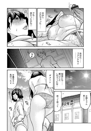 COMIC Magnum Vol. 161 Fhentai - Page 183