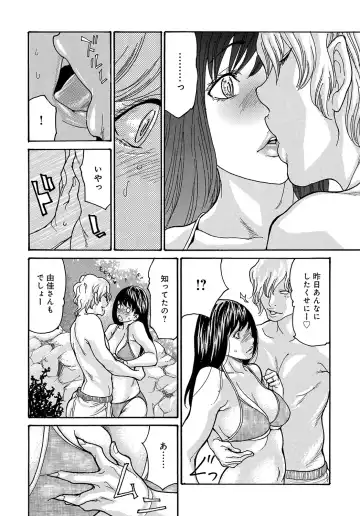 COMIC Magnum Vol. 161 Fhentai - Page 187