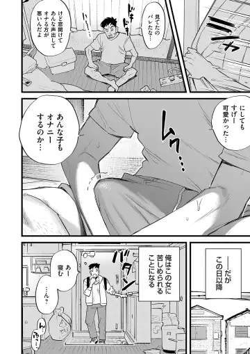 COMIC Magnum Vol. 161 Fhentai - Page 45