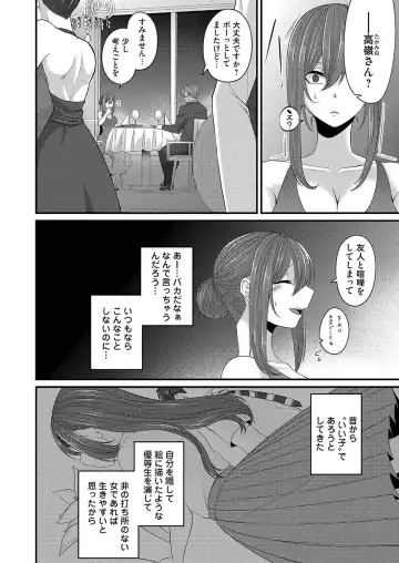 COMIC Magnum Vol. 161 Fhentai - Page 93