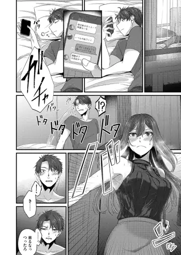 COMIC Magnum Vol. 161 Fhentai - Page 95