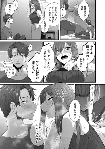 COMIC Magnum Vol. 161 Fhentai - Page 96