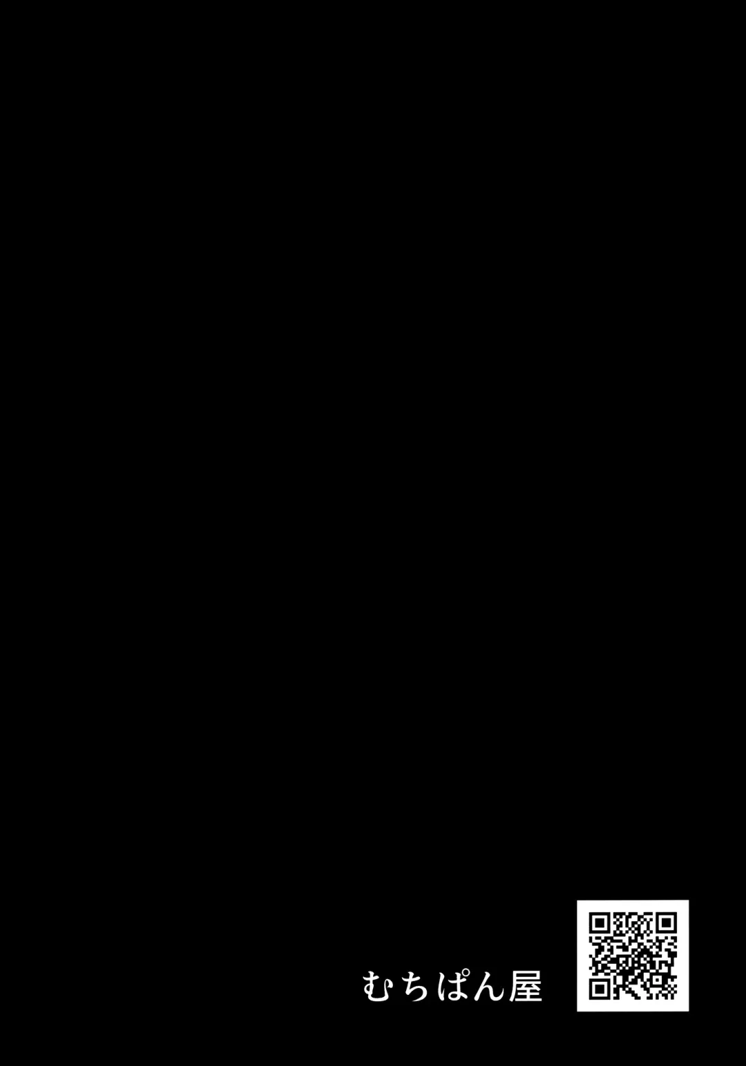 [Muchipan] Senchou ga Osoto de Panpan Suru Manga Fhentai - Page 28