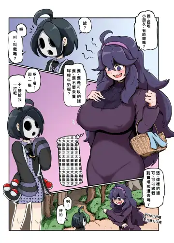 [Dpg] Shota-gui Mania-chan - Fhentai