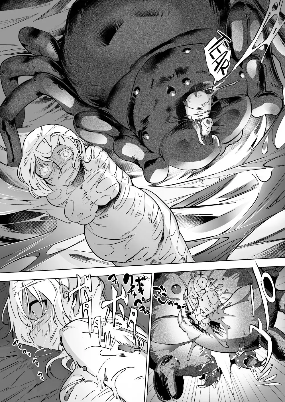 [Smomo] Kumo ♂ x Harabote Joshi (decensored) Fhentai - Page 4