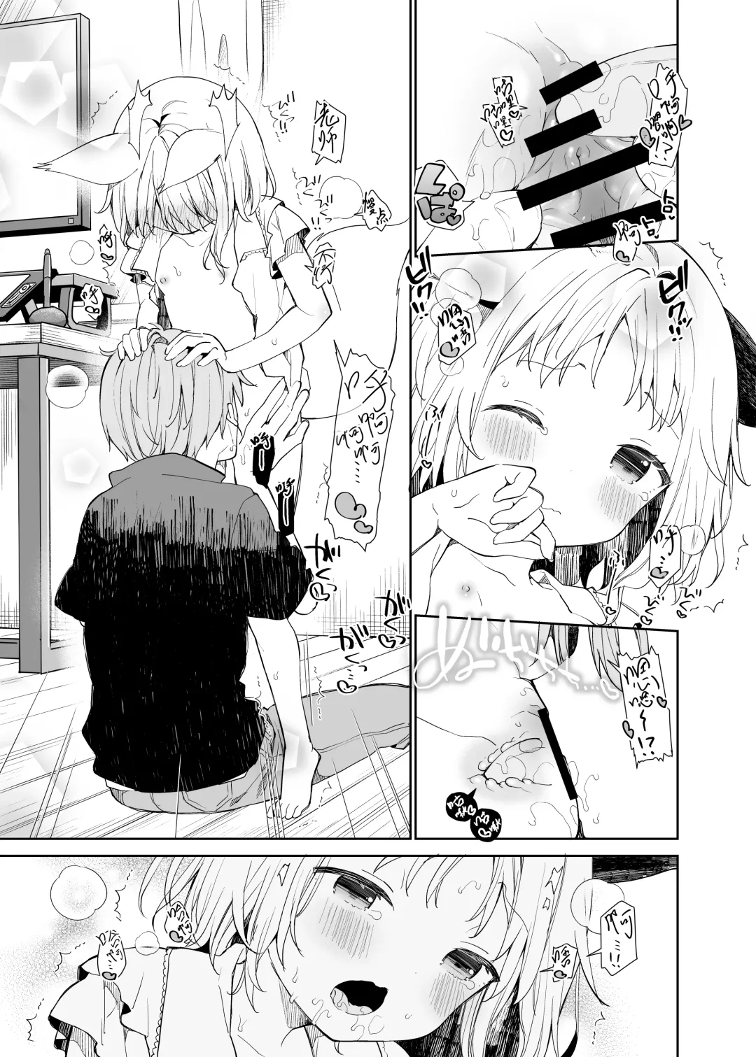 [Yuizaki Kazuya] Yuragi no Kuni no Arika-chan | 摇曳之国的小亚里香 Fhentai - Page 13