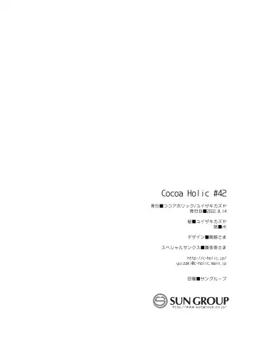 [Yuizaki Kazuya] Yuragi no Kuni no Arika-chan | 摇曳之国的小亚里香 Fhentai - Page 32