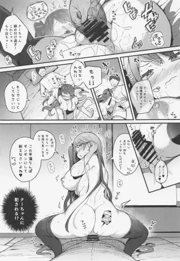 [Kibii Mocha] Kuu-chan ni wa Sakara e nai. Fhentai - Page 14