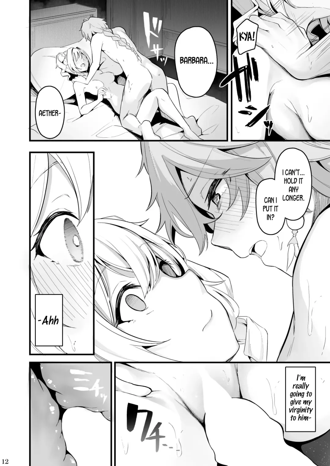 [Cucchiore] Sunao na Kimochi de | A Genuine Sentiment Fhentai - Page 14