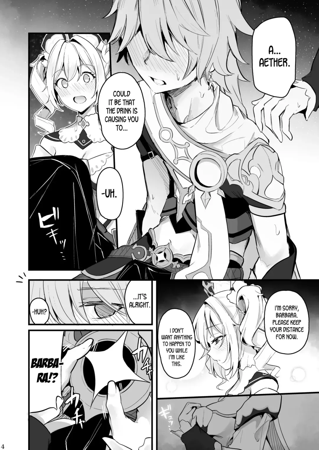 [Cucchiore] Sunao na Kimochi de | A Genuine Sentiment Fhentai - Page 6