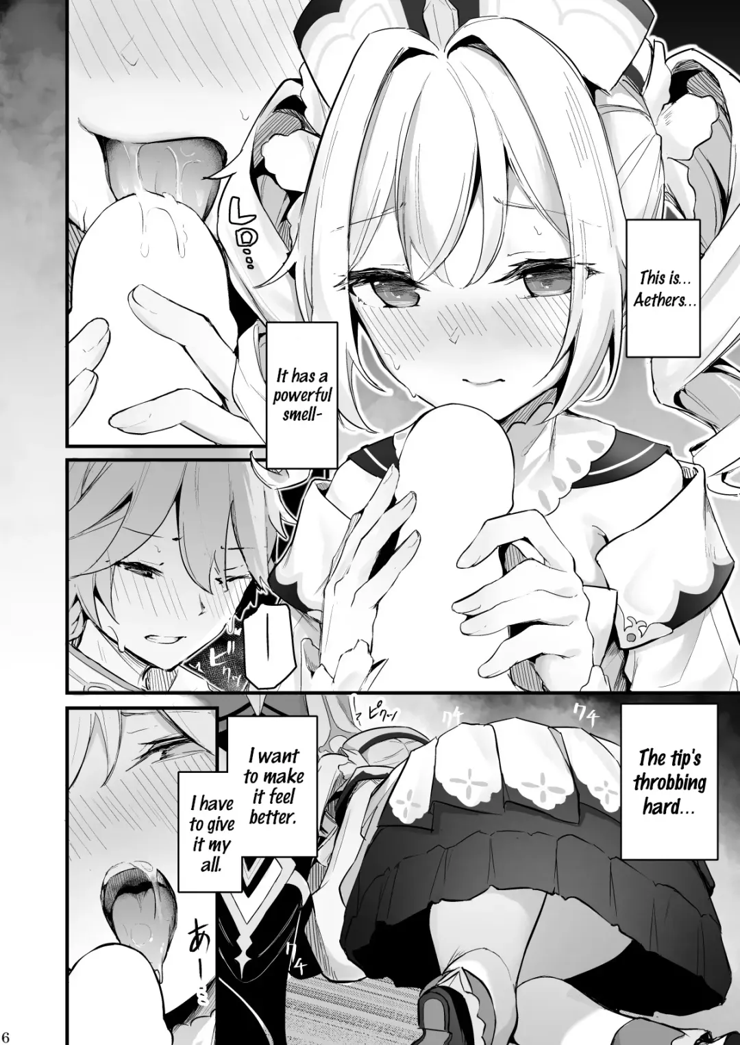 [Cucchiore] Sunao na Kimochi de | A Genuine Sentiment Fhentai - Page 8