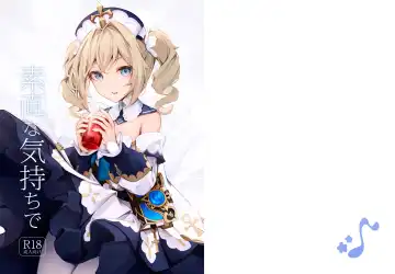 [Cucchiore] Sunao na Kimochi de | A Genuine Sentiment Fhentai - Page 24