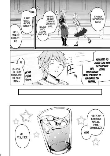 [Cucchiore] Sunao na Kimochi de | A Genuine Sentiment Fhentai - Page 4