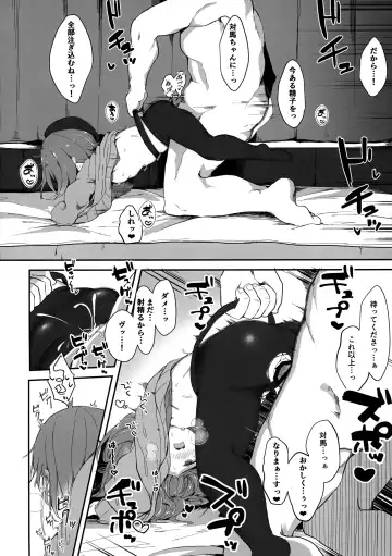 [Mugichoko] Hishokan Tsushima-chan no Himitsu no Oshigoto Fhentai - Page 29