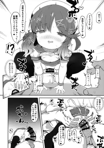 [Mugichoko] Hishokan Tsushima-chan no Himitsu no Oshigoto Fhentai - Page 9