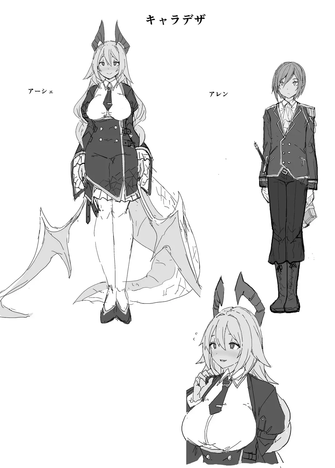 [Opanchu] Kokonokakan shika Nai Sagyou Jikan de Tsukureru Tokoro made Tsukutta Hon Fhentai - Page 16