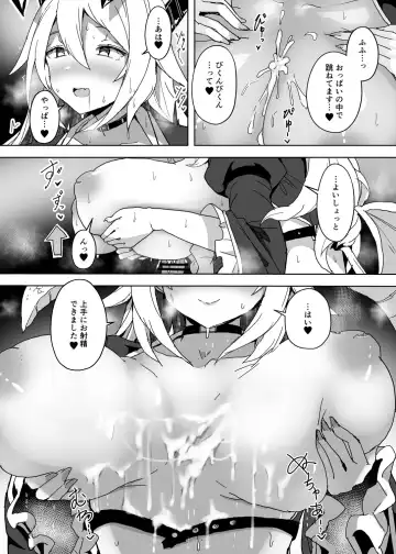 [Opanchu] Kokonokakan shika Nai Sagyou Jikan de Tsukureru Tokoro made Tsukutta Hon Fhentai - Page 13