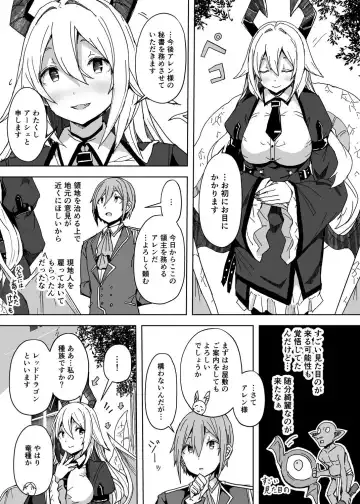 [Opanchu] Kokonokakan shika Nai Sagyou Jikan de Tsukureru Tokoro made Tsukutta Hon Fhentai - Page 5