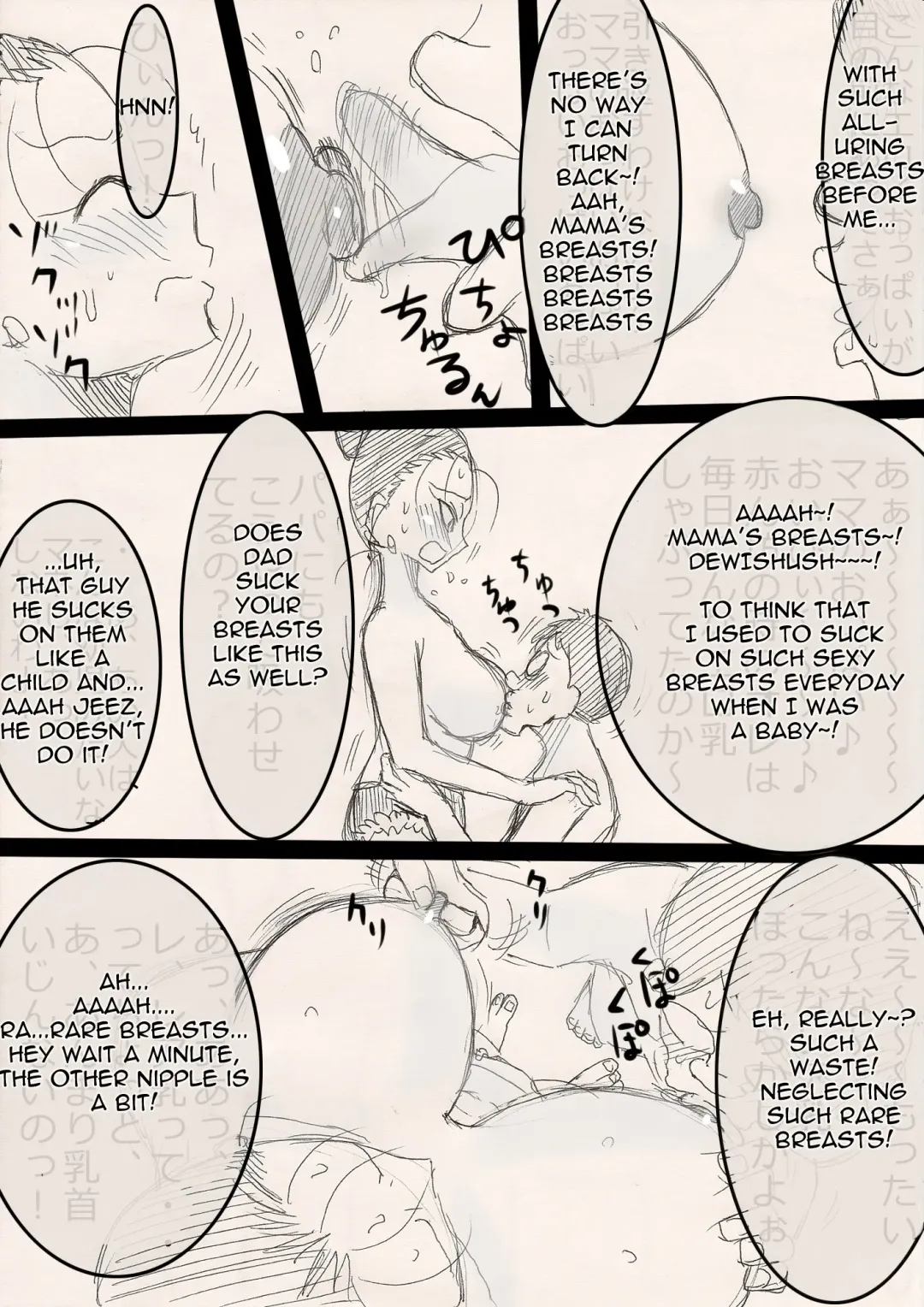 Mama o Netoruze! Fhentai - Page 12