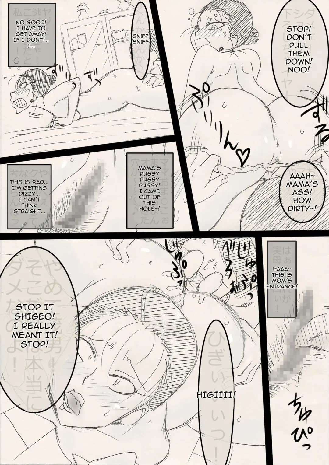 Mama o Netoruze! Fhentai - Page 17