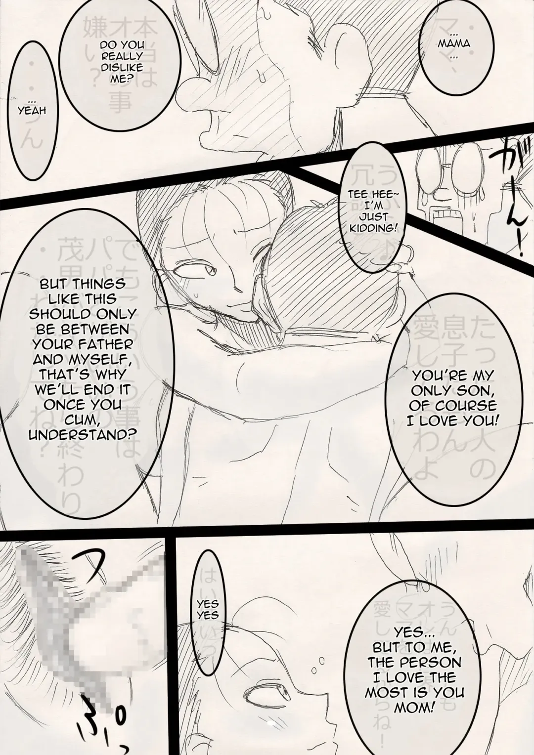 Mama o Netoruze! Fhentai - Page 20