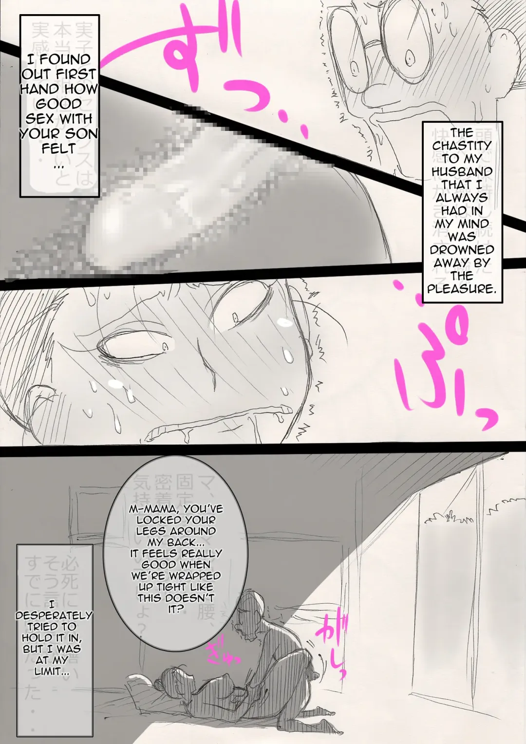 Mama o Netoruze! Fhentai - Page 22