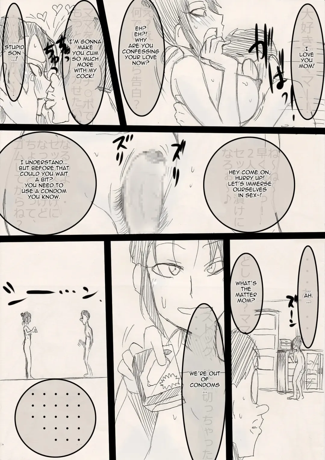 Mama o Netoruze! Fhentai - Page 32