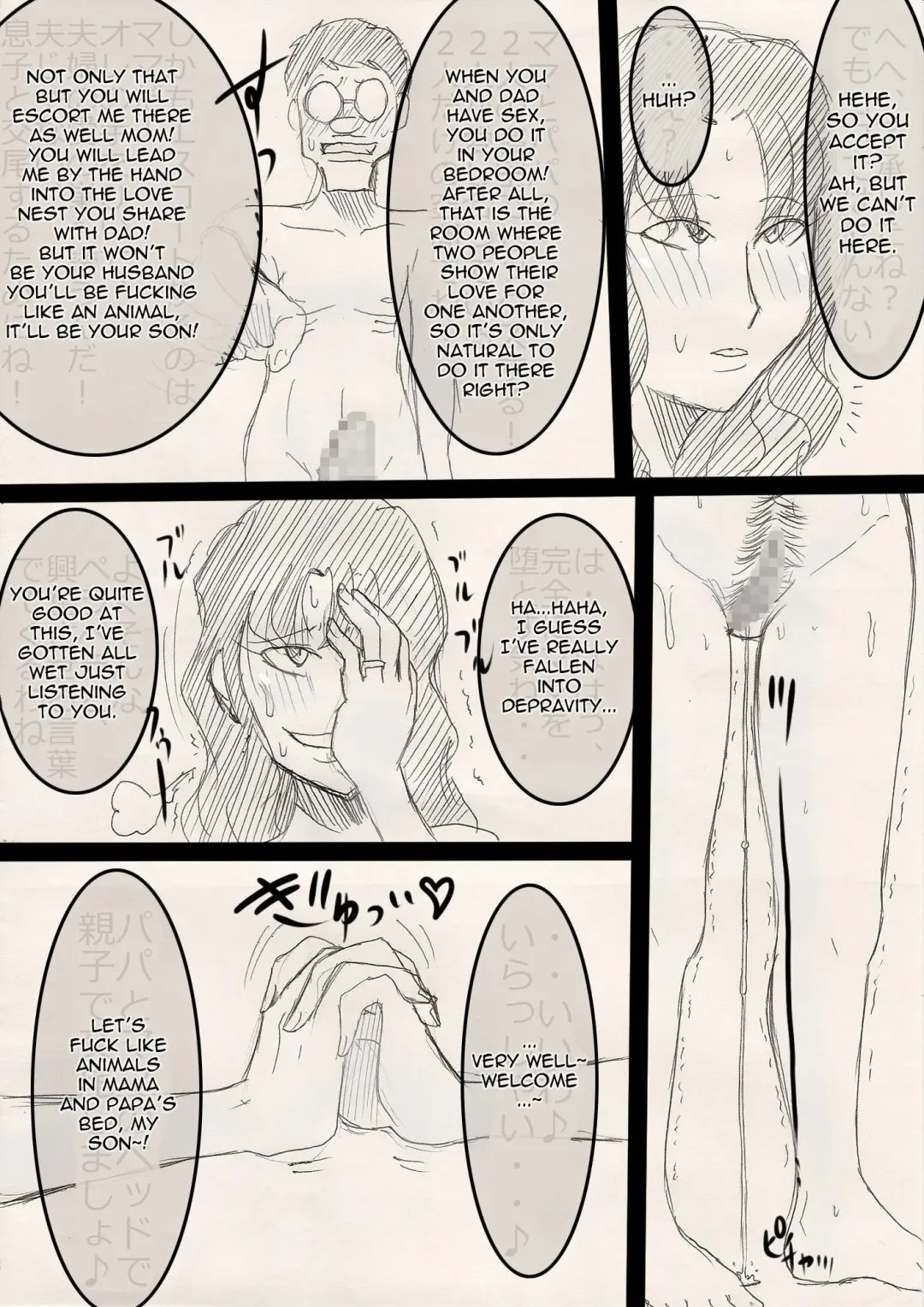 Mama o Netoruze! Fhentai - Page 35