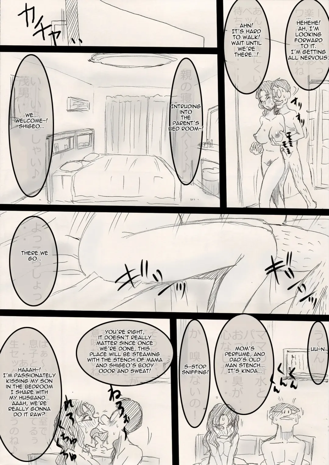 Mama o Netoruze! Fhentai - Page 37