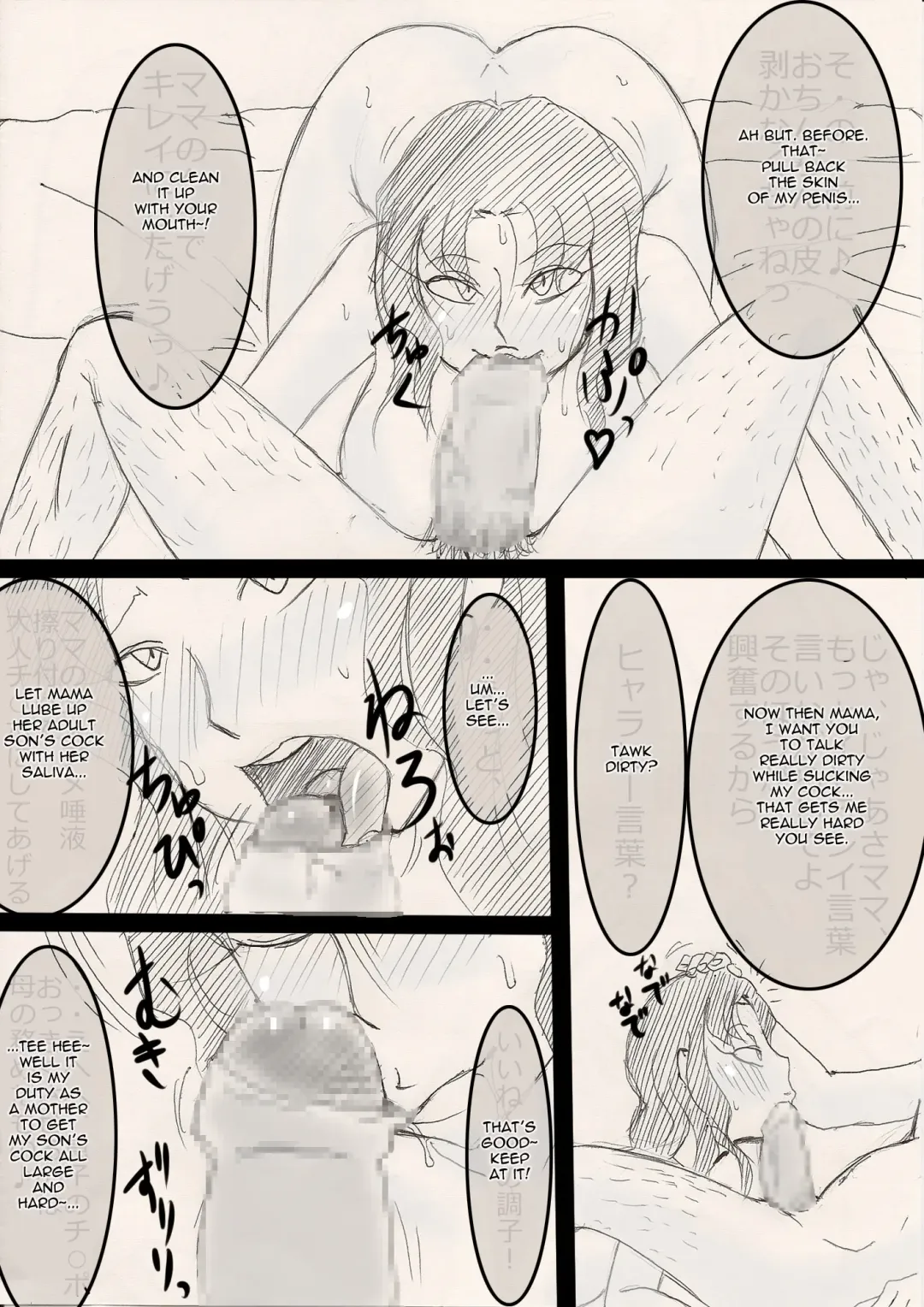 Mama o Netoruze! Fhentai - Page 38