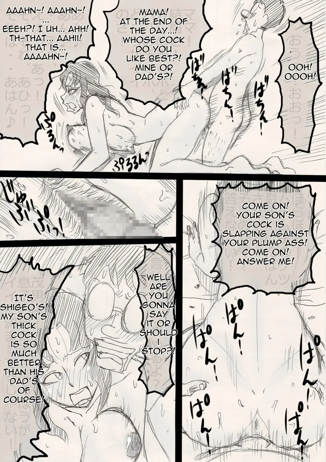 Mama o Netoruze! Fhentai - Page 46