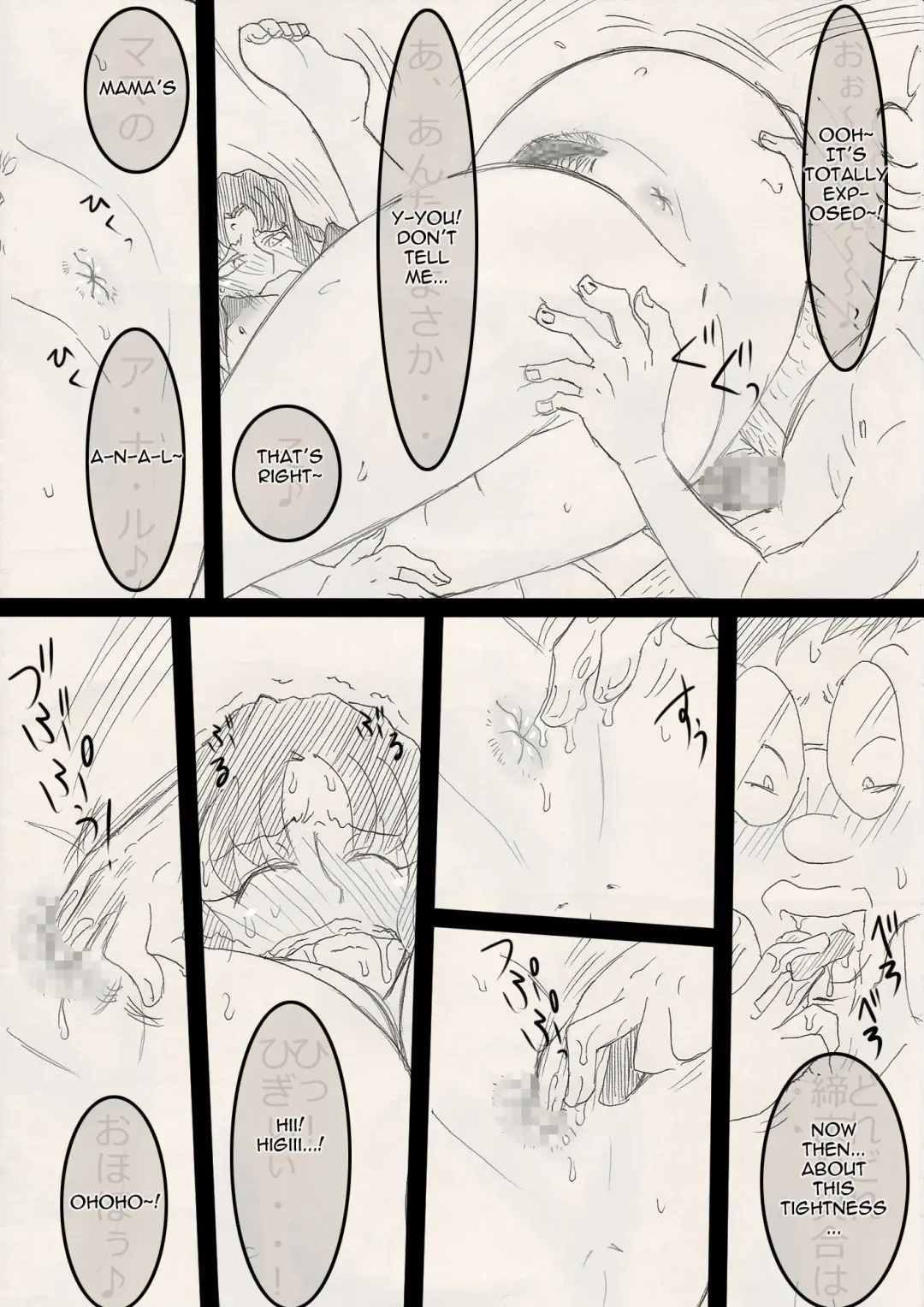 Mama o Netoruze! Fhentai - Page 52