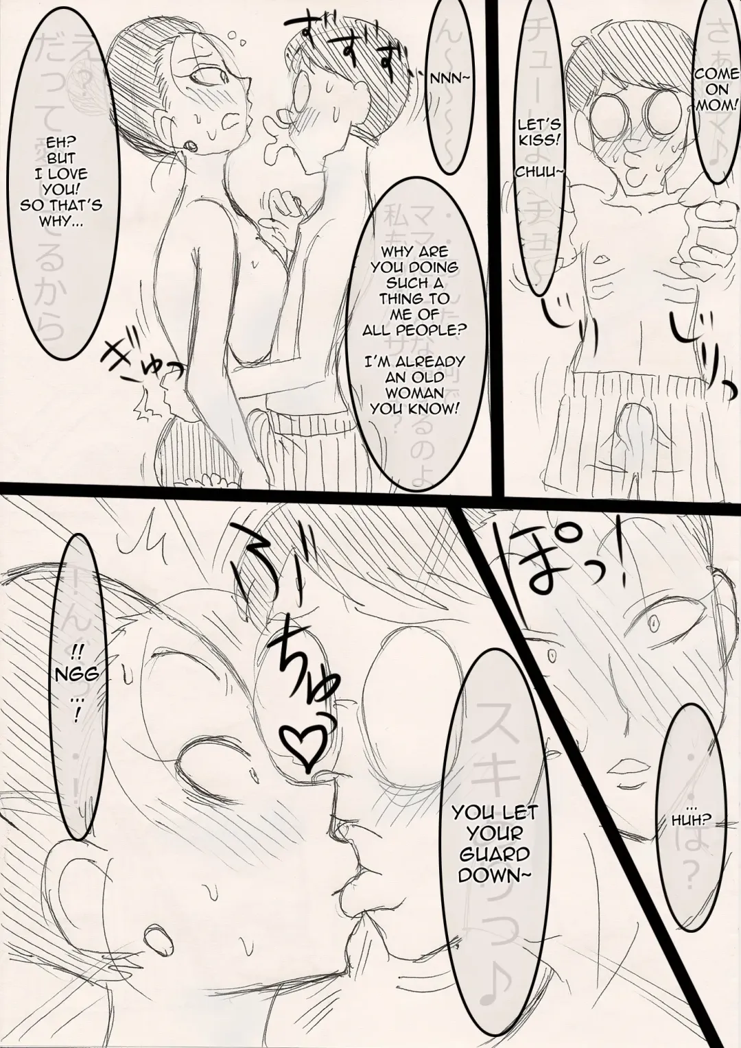 Mama o Netoruze! Fhentai - Page 9