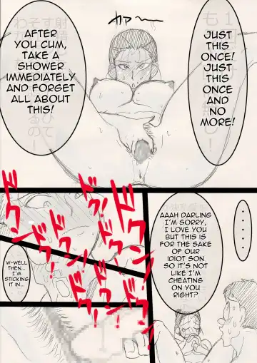 Mama o Netoruze! Fhentai - Page 19
