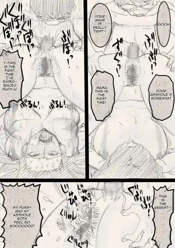 Mama o Netoruze! Fhentai - Page 54