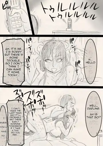 Mama o Netoruze! Fhentai - Page 59