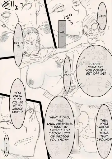 Mama o Netoruze! Fhentai - Page 7