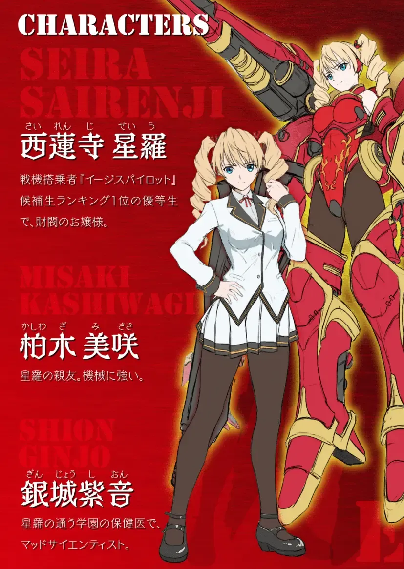 [Mogo-721] Guren Senki Enperior -Hakudaku ni Nureru Futanari Ojousama- Fhentai - Page 3