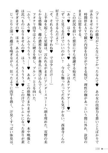 [Mogo-721] Guren Senki Enperior -Hakudaku ni Nureru Futanari Ojousama- Fhentai - Page 130