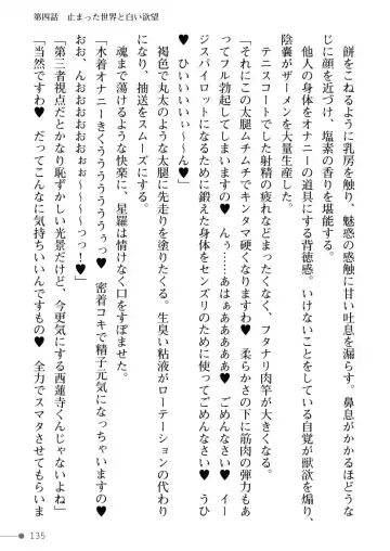 [Mogo-721] Guren Senki Enperior -Hakudaku ni Nureru Futanari Ojousama- Fhentai - Page 135