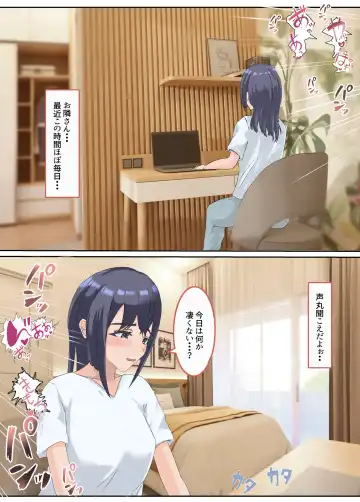 Niizuma Inkou -Otto ni Akirakasenai Kako to Himitsu- Fhentai - Page 28