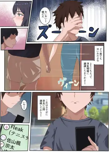 Niizuma Inkou -Otto ni Akirakasenai Kako to Himitsu- Fhentai - Page 41